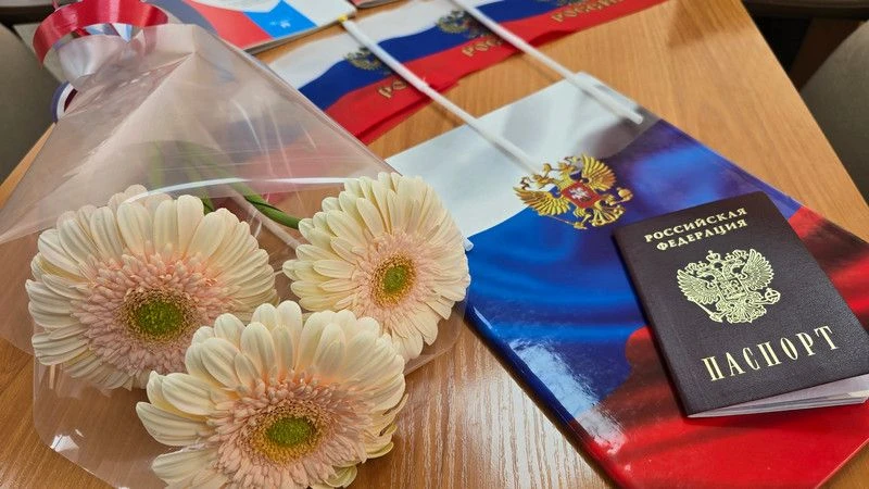 🇷🇺 В Котовске уроженка Беларуси получила российское гражданство
