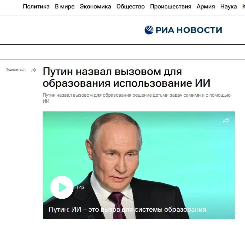 Изображение 1 к публикации «РОССИЯ ★︎ 360»