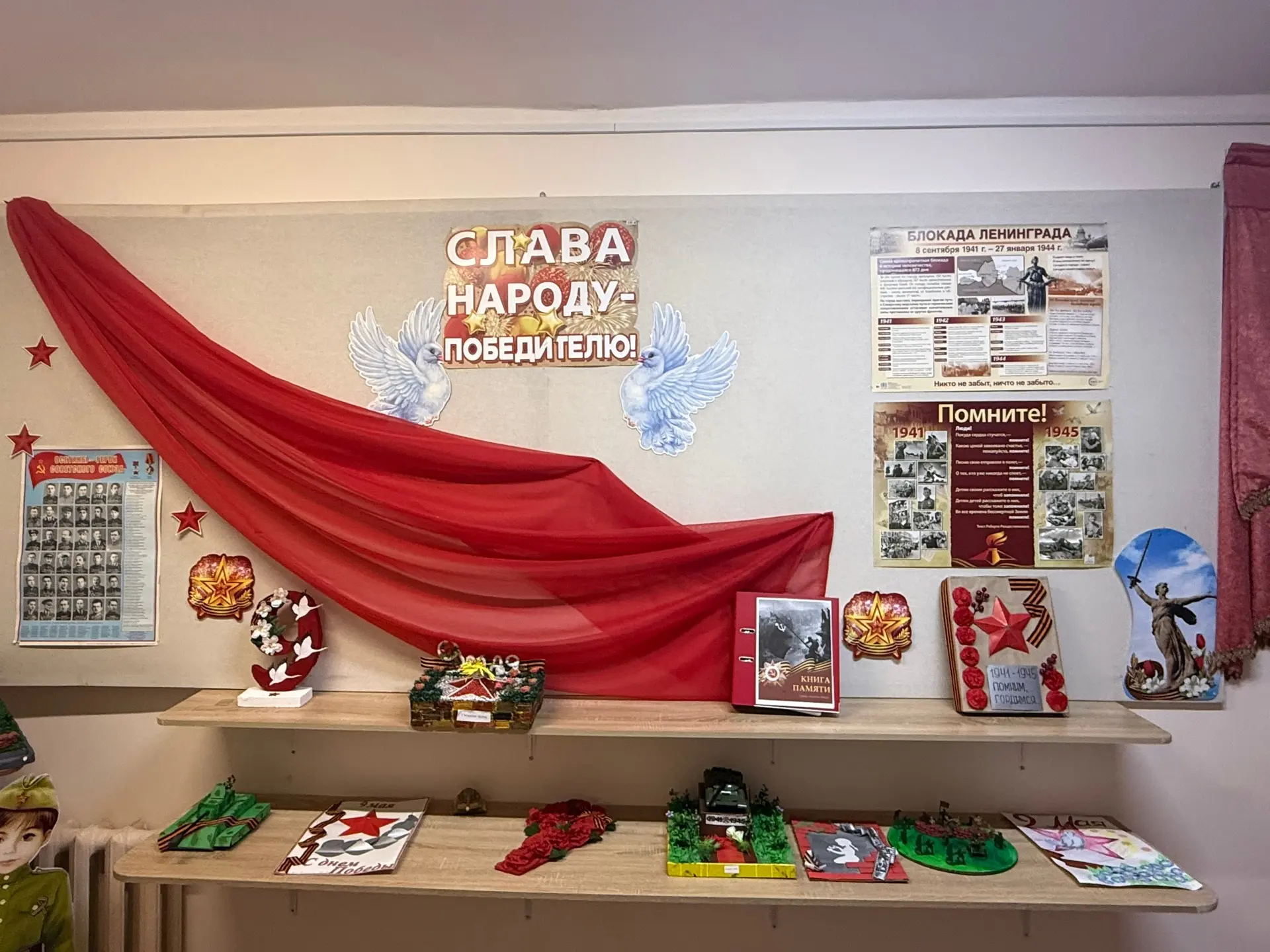 В саду прошла выставка посвященная Дню Великой Победы!