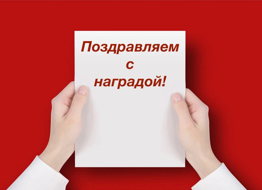 🍁Поздравляем коллег, проявивших себя в области дополнительного образования детей, отме...