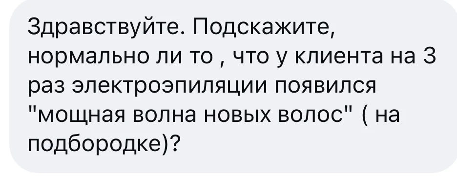 Рубрика вопрос / ответ :