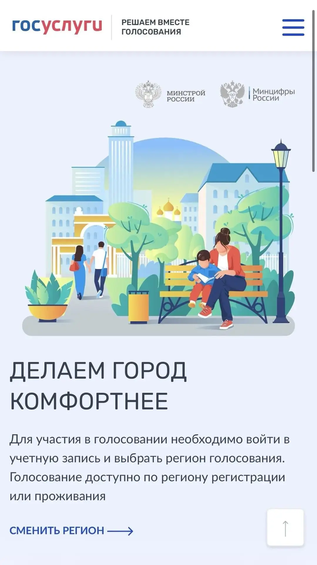 В 18 школе прошла важная и значимая акция, объединяющая учеников, родителей и педагогов — участие в 