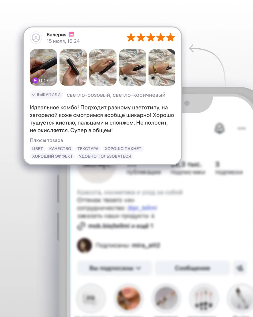 вы и наш легендарный face duo 🤎