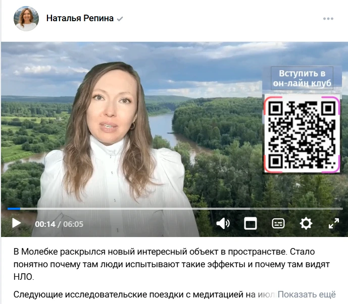 Что-то меня на порталы, инопланетян потянуло интуицией. По Молебке посмотрите эфир. Ко ...