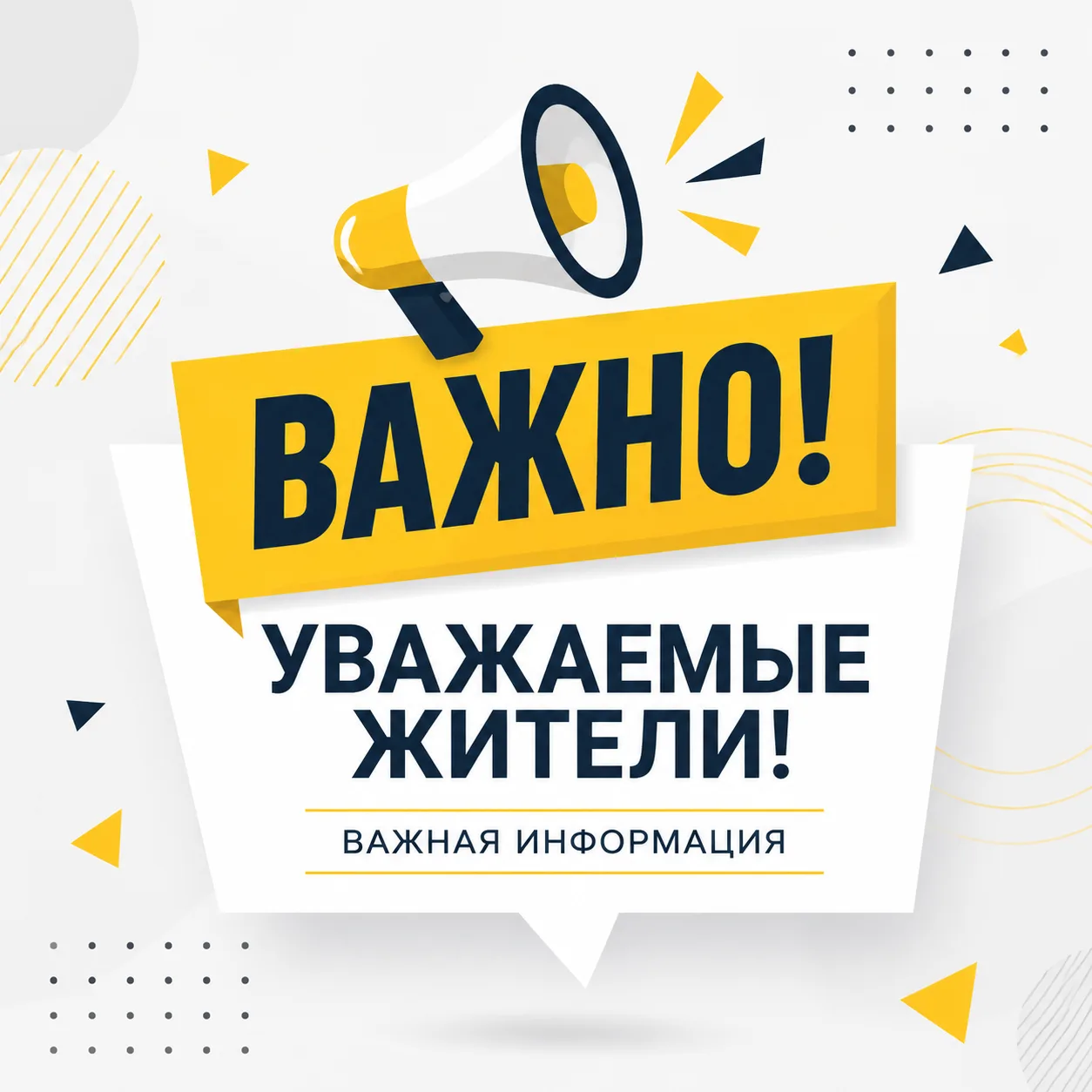 🚨 ВНИМАНИЕ! НЕБЛАГОПРИЯТНЫЕ ПОГОДНЫЕ УСЛОВИЯ НА 11–12 ИЮЛЯ