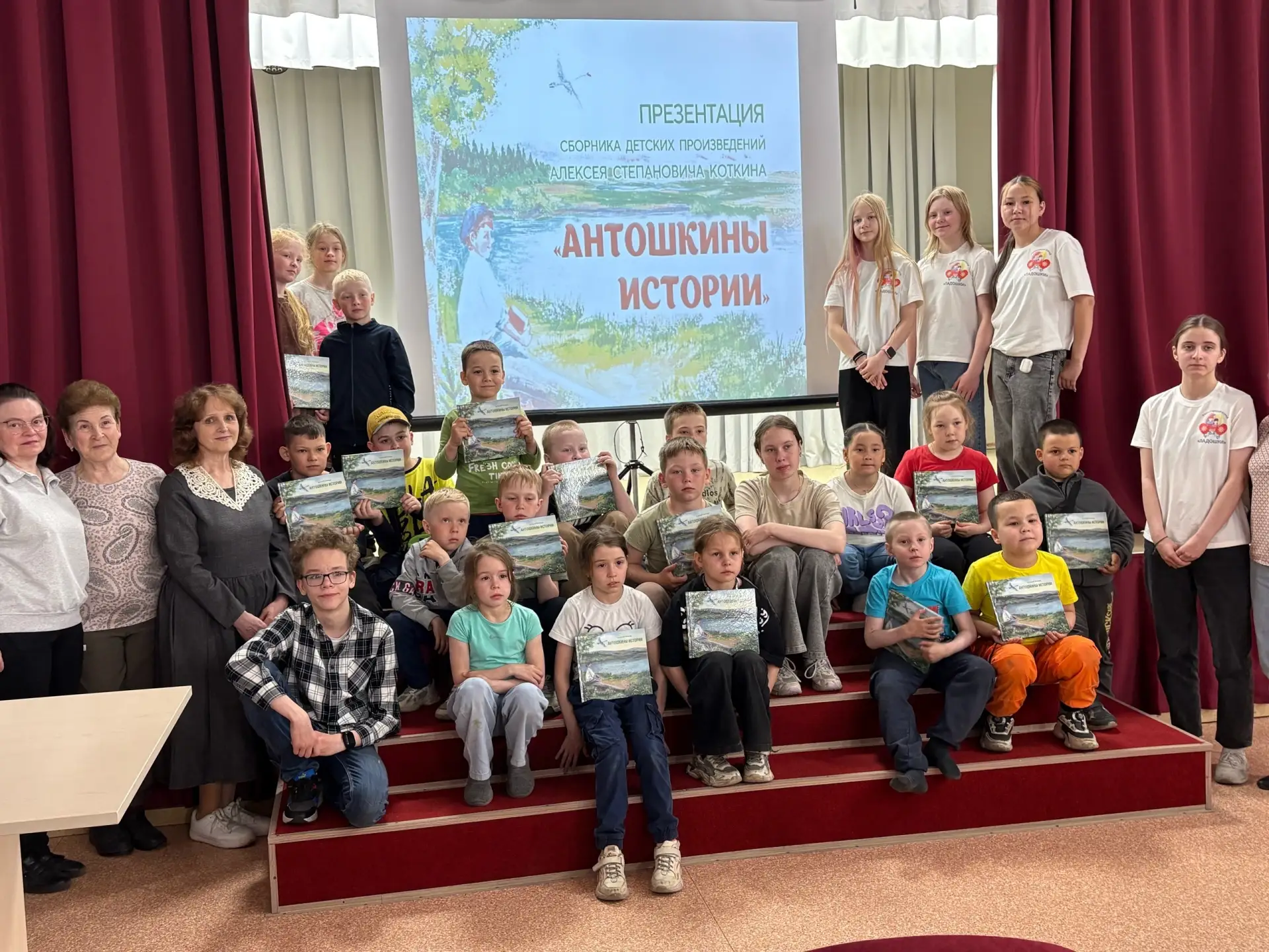 «АНТОШКИНЫ ИСТОРИИ» – В КОТКИНО

В культурном центре имени А. С. Савинковой в селе Коткино состоялас