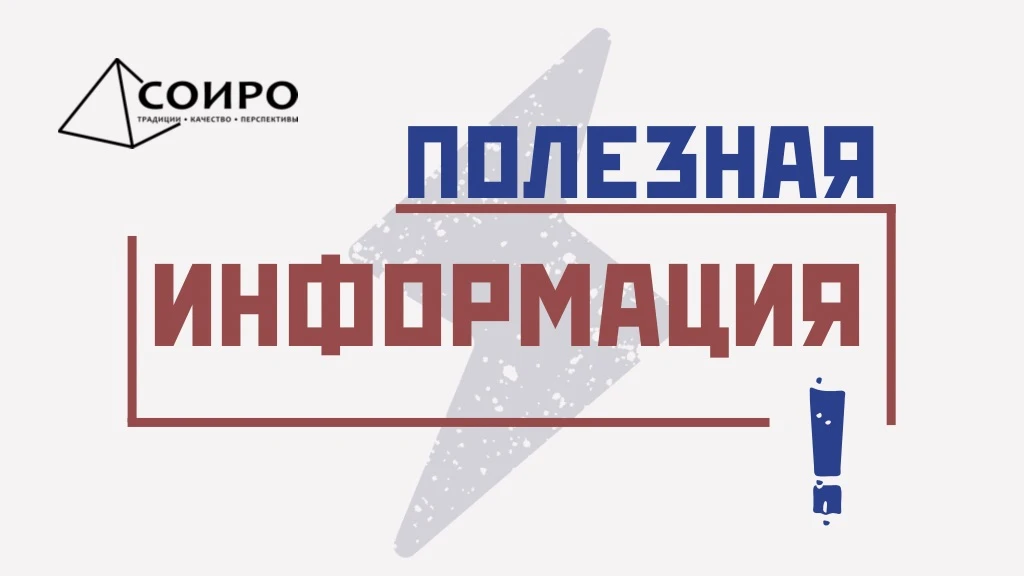 Со второго полугодия 2026/2027 учебного года в 5-х классах начнётся изучение нового уче...