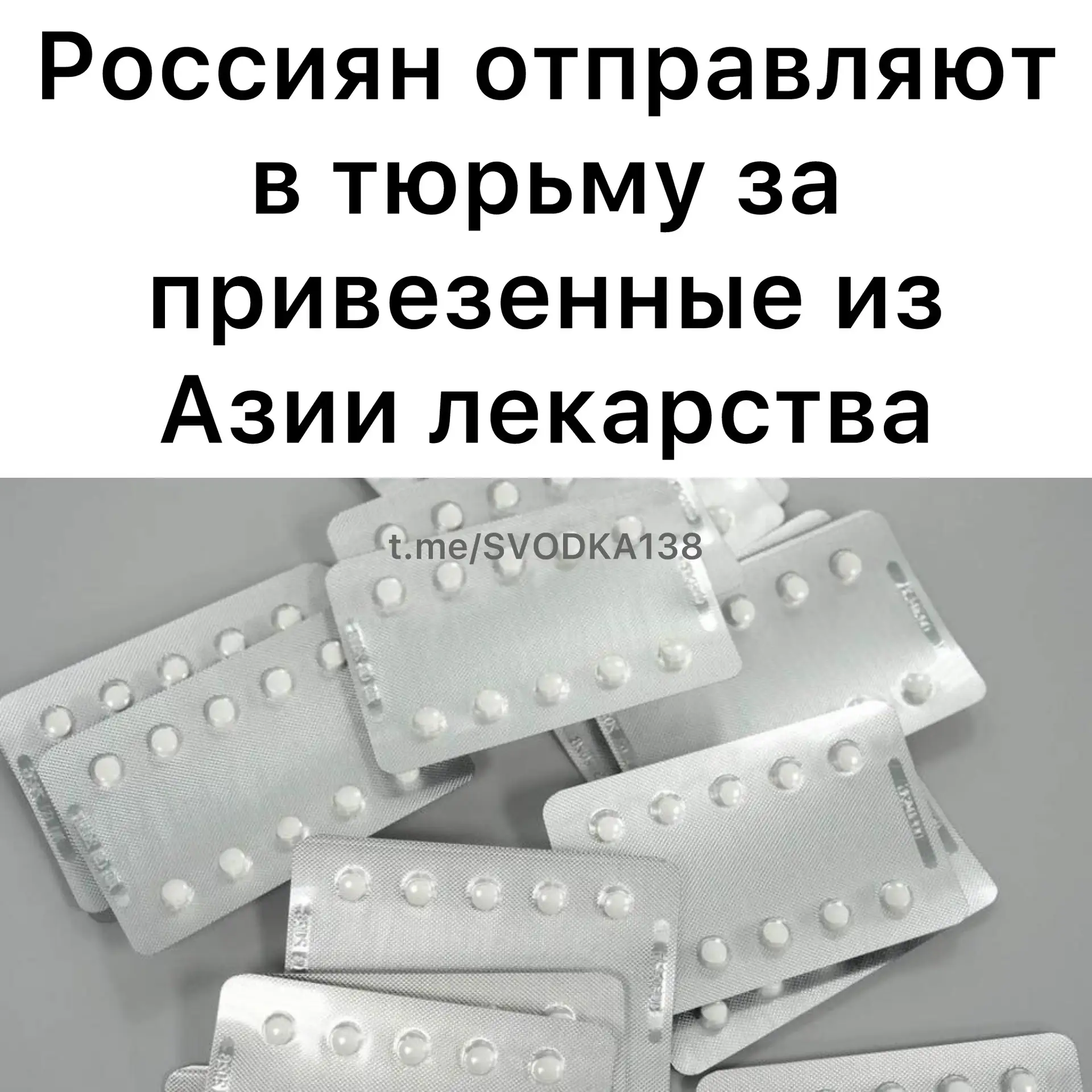 Уголовное дело возбуждено в отношении россиянки, пытавшейся ввезти из Китая противовоспалительный пр
