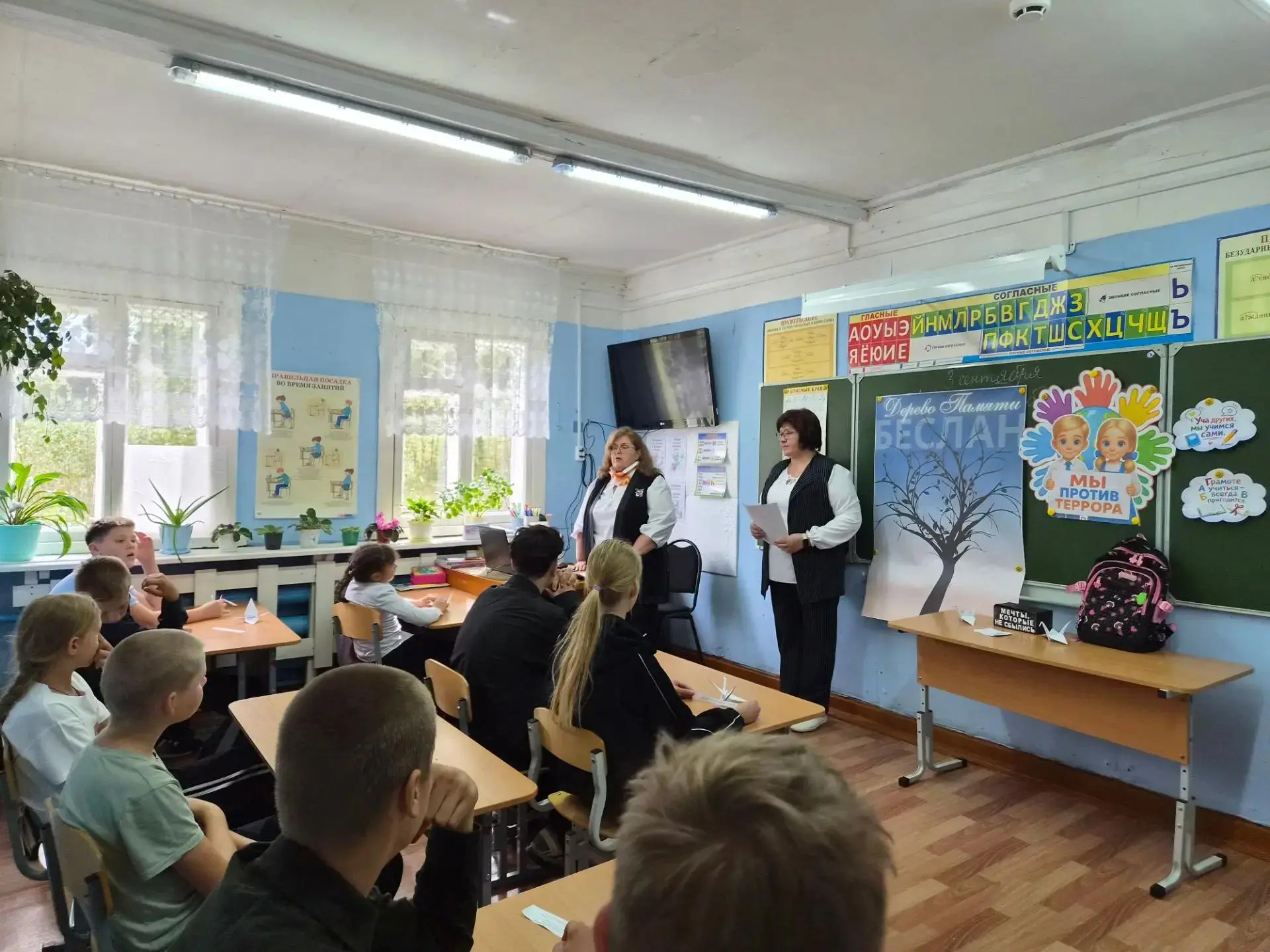 3 сентября - День солидарности в борьбе с терроризмом