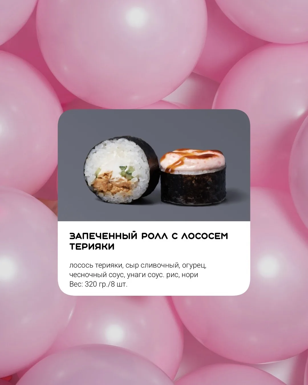 Твой промокод, Детка! 💝