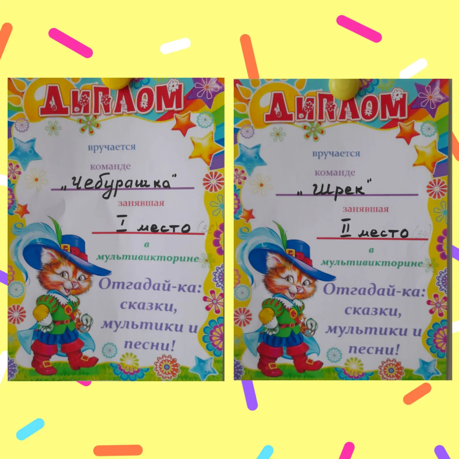 🌈👫Сегодняшний день в летнем лагере выдался особенно ярким и запоминающимся! После утренней линейки
