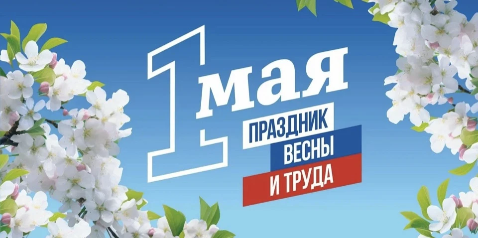 ВСЕХ с праздником!!!