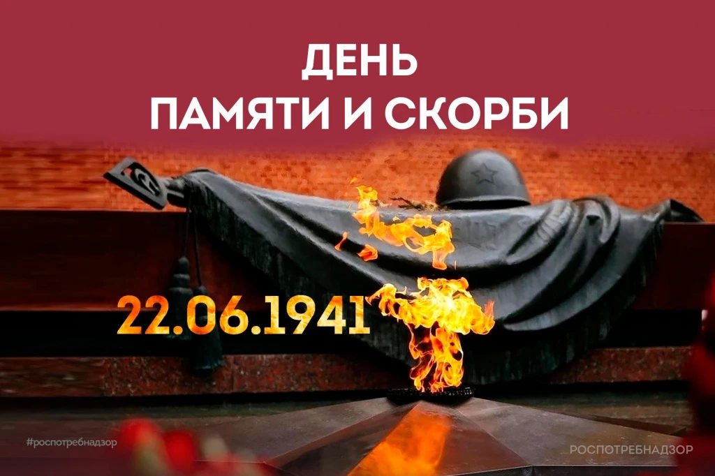 "Тишина, которая говорит громче слов: участие студентов в акции ко Дню памяти и скорби"...