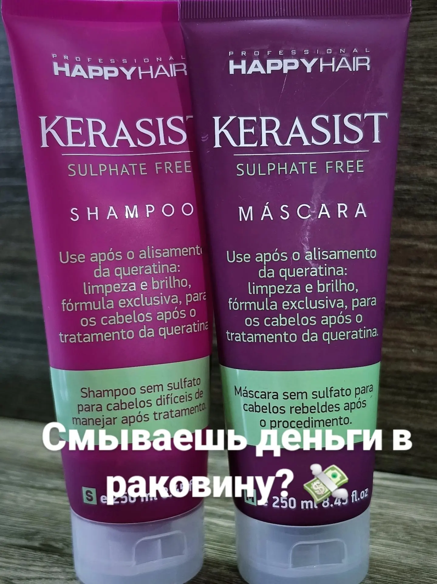Смыть 5000 рублей в раковину?