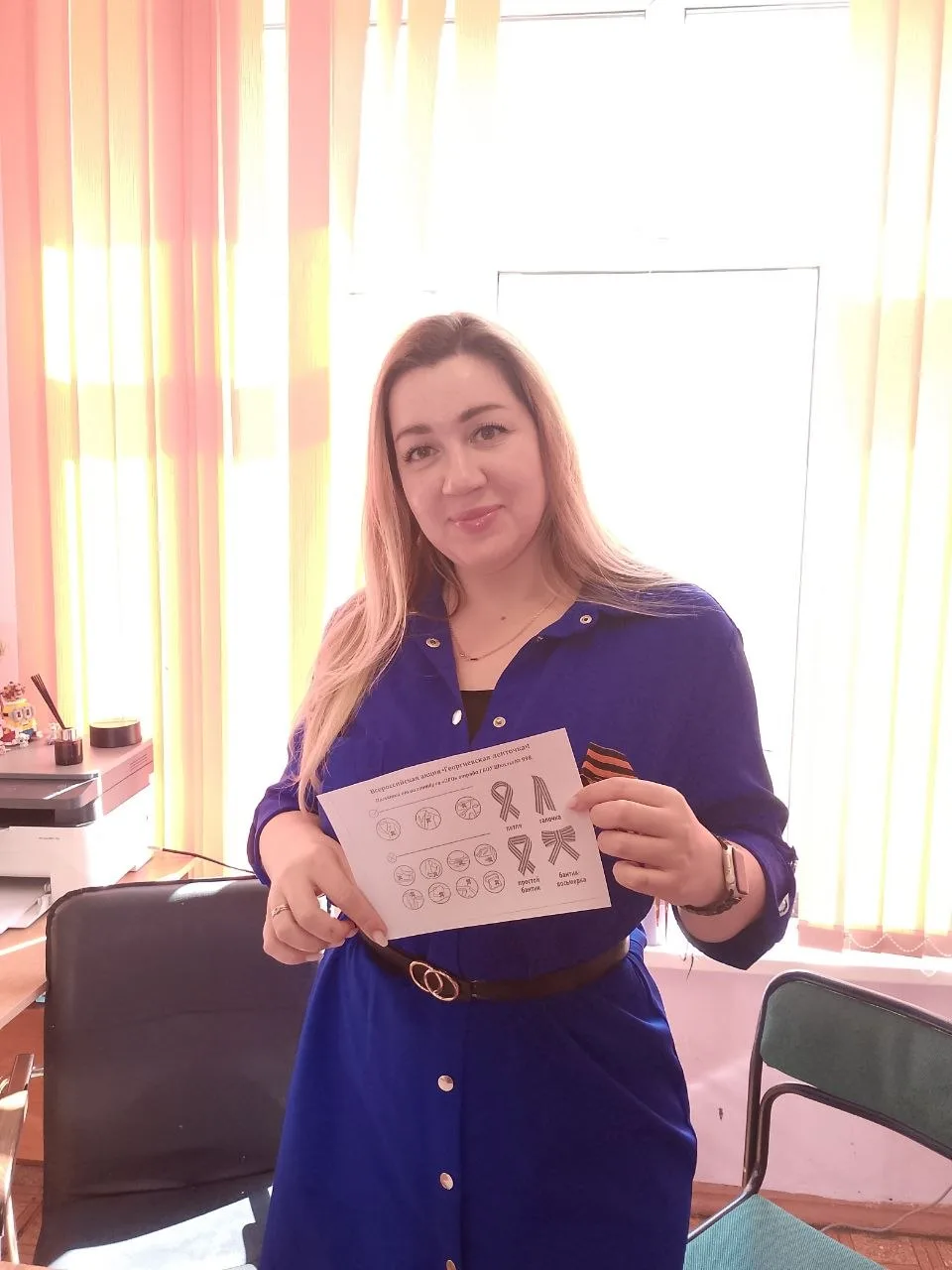 🎗️ Память в каждой ленточке: как наши ученики поздравляли с Днём Победы  5 мая волонтёры школы разда