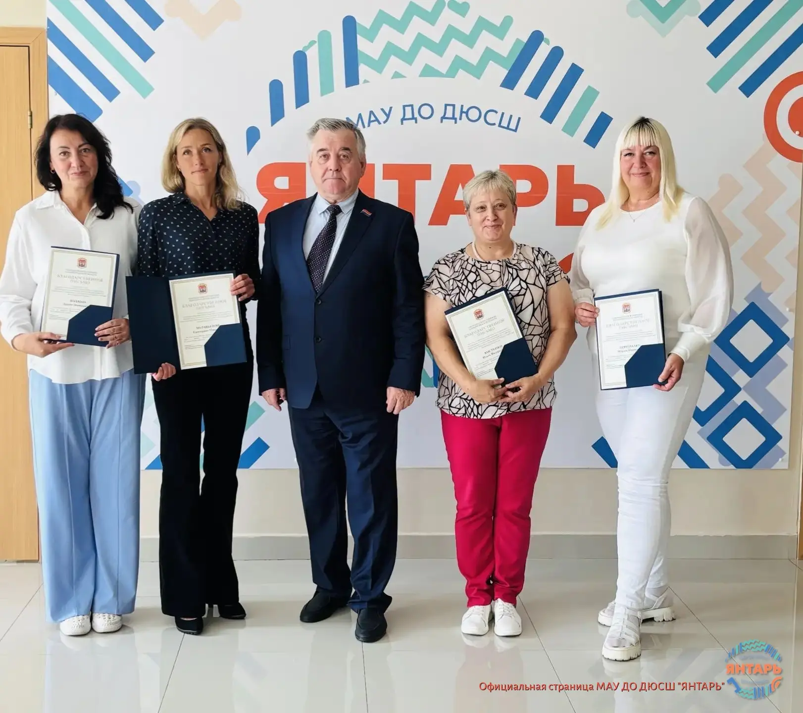 🏅 1 сентября в «Янтаре»: поздравления и высокие награды за преданность делу