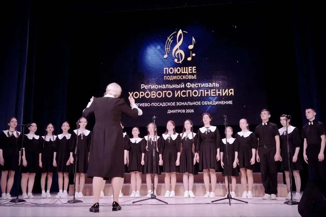 17 февраля школьный хор "Академия" под руководством Людмилы Петровны Коровиной стал призёром на зона