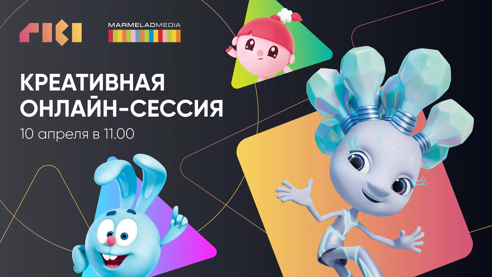 🆕 Наш новый кейс: провели первое онлайн мероприятие в российской метавселенной Voltep ...