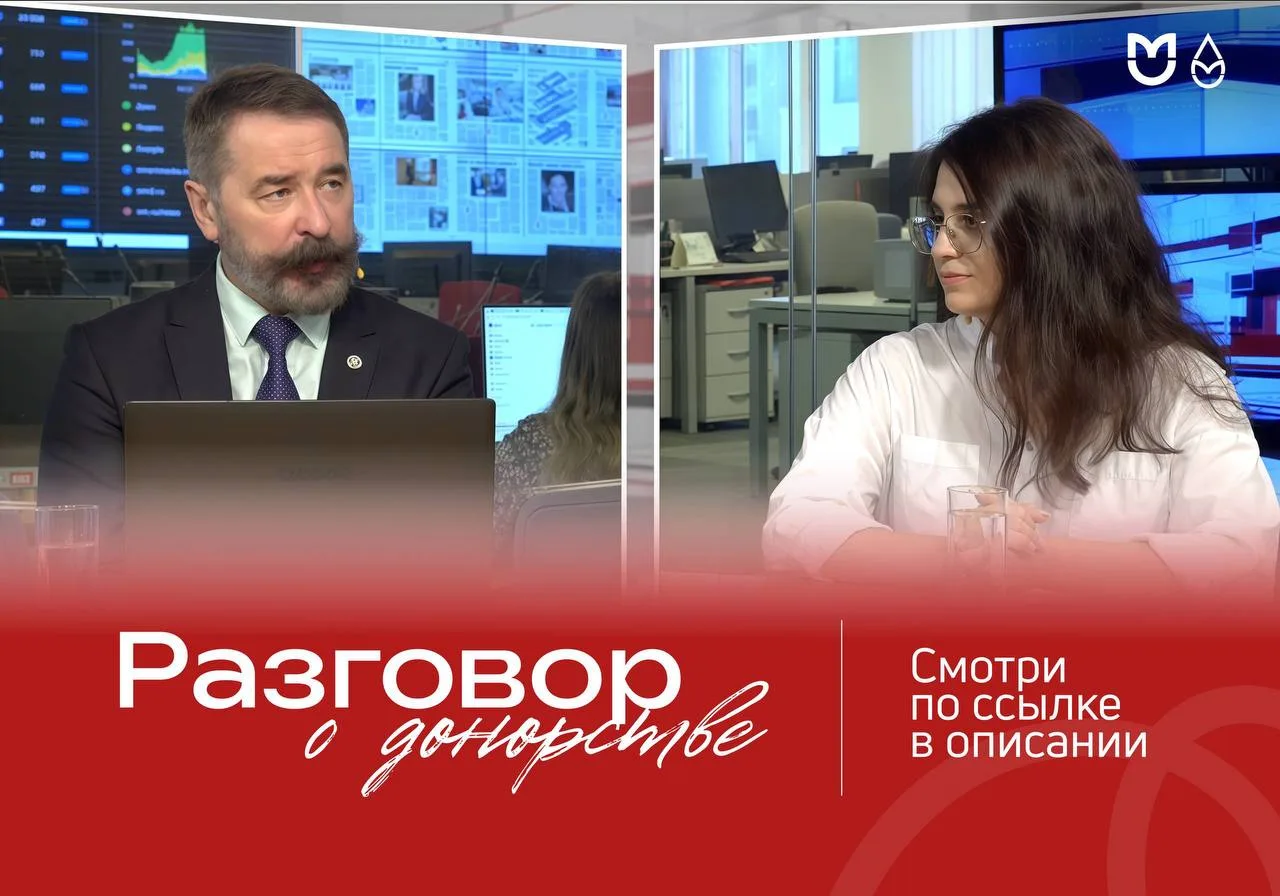 Мы в эфире «Вечерней Москвы» 

На круглом столе обсудили развитие донорства в столице и то, как моск