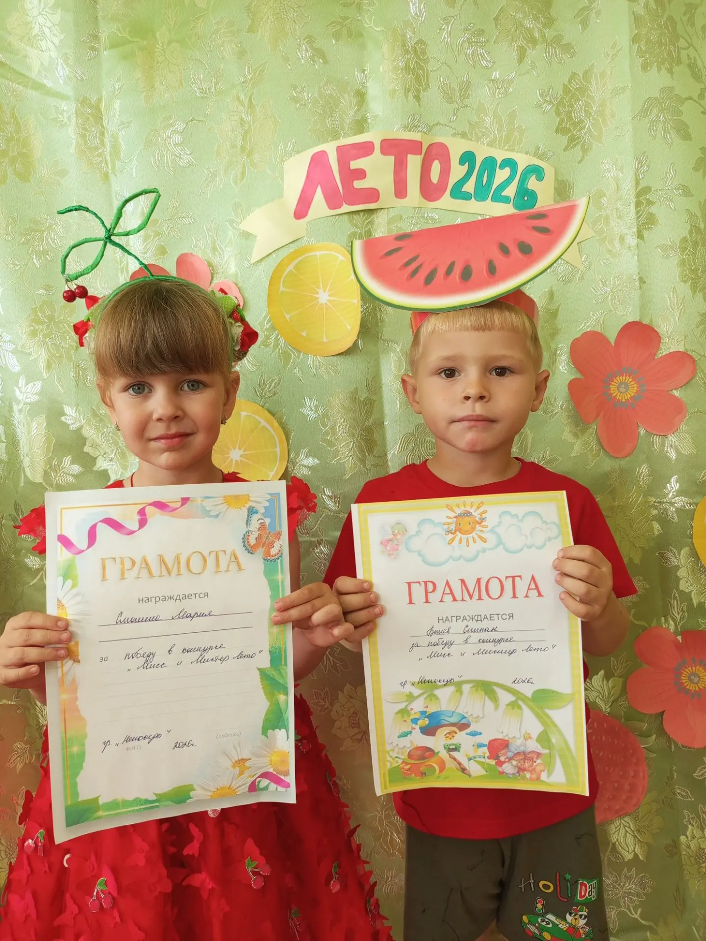В нашей разновозрастной группе состоялось яркое мероприятие «Мисс и Мистер Лето»! Ребят...