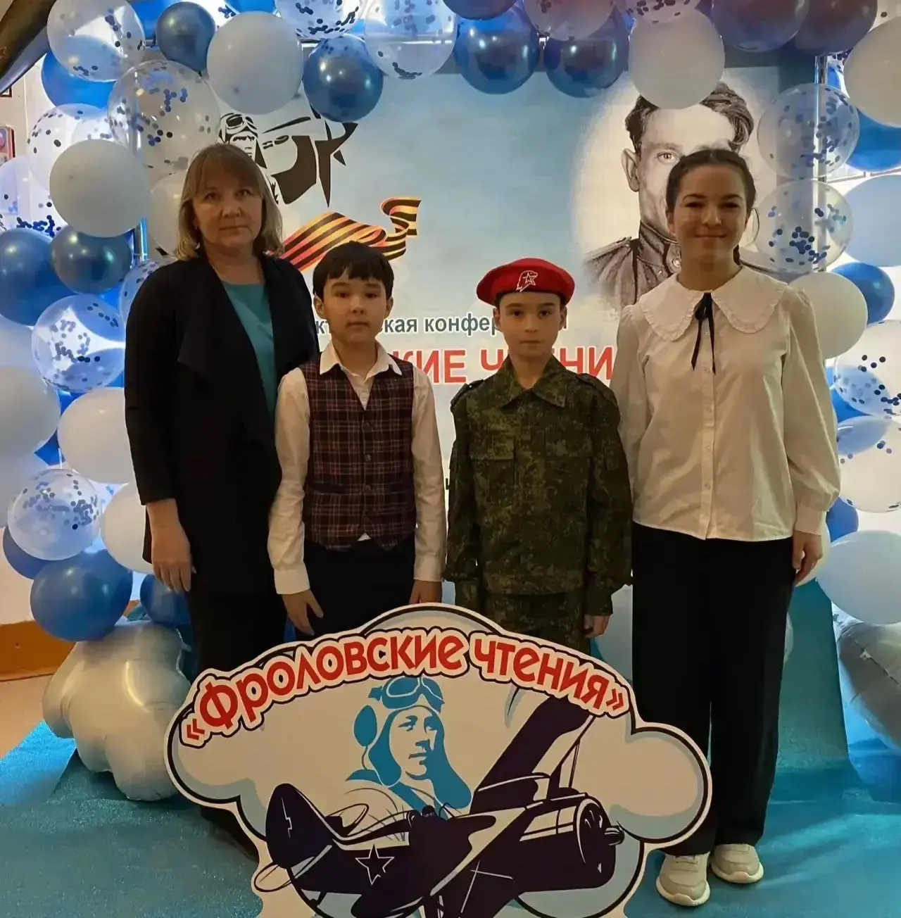 🏆 ГОРДОСТЬ ГИМНАЗИИ: БЛЕСТЯЩИЕ ПОБЕДЫ на VI ФРОЛОВСКИХ ЧТЕНИЯХ!  🎓 17 апреля в МБОУ-Гимназии с. Раев