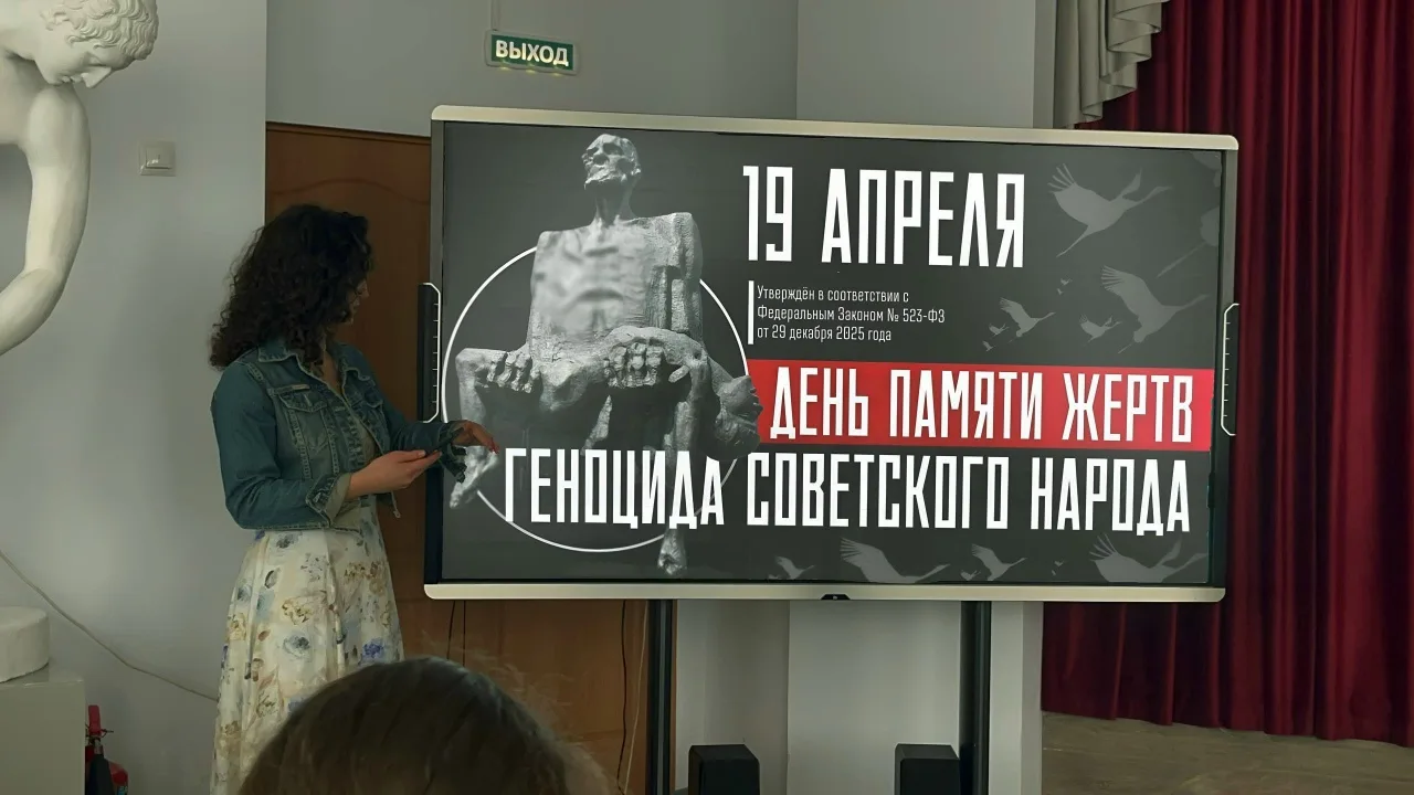 15 мая для 3-А/Б курса прошел кураторский час посвященный теме: «День памяти жертв гено...