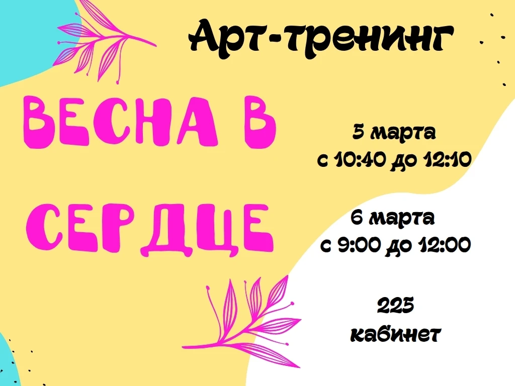 Дорогие студенты!