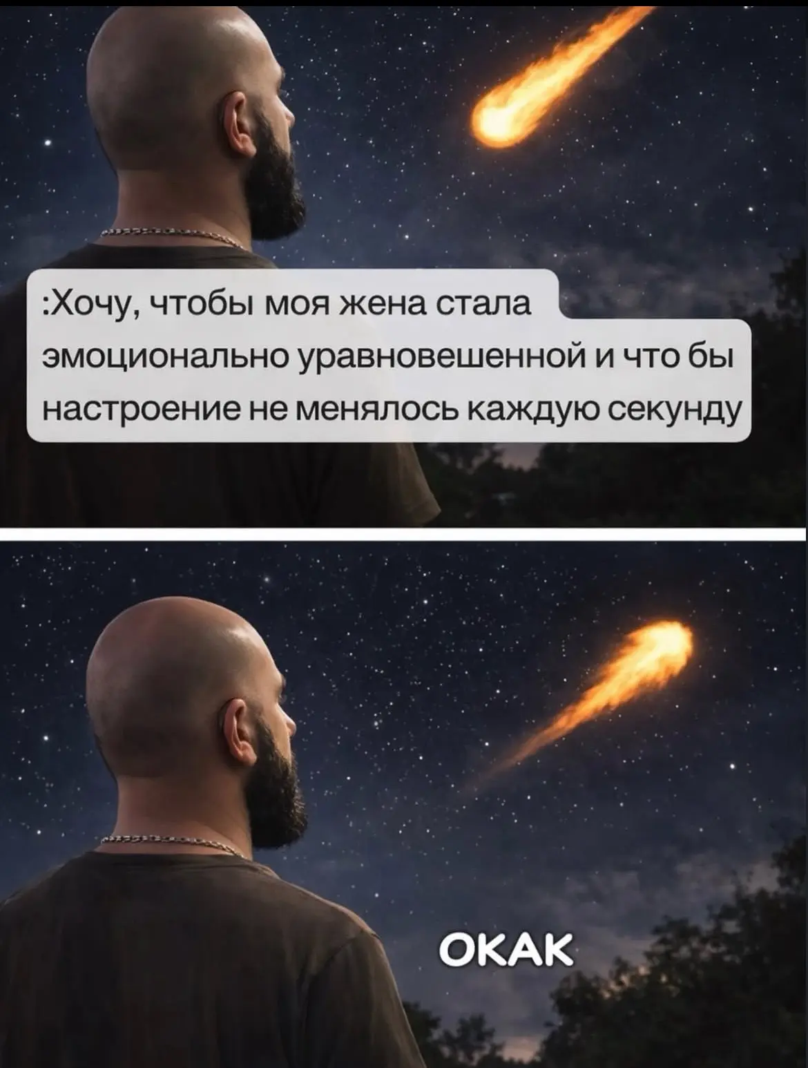 Тётя Фанни