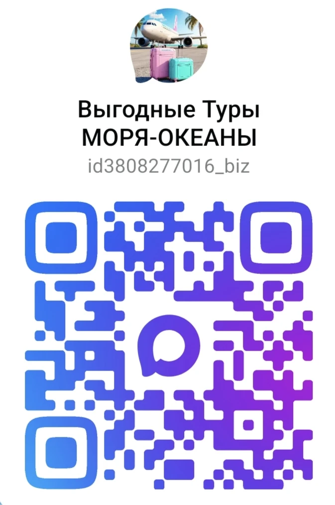 Присоединяйтесь к каналу