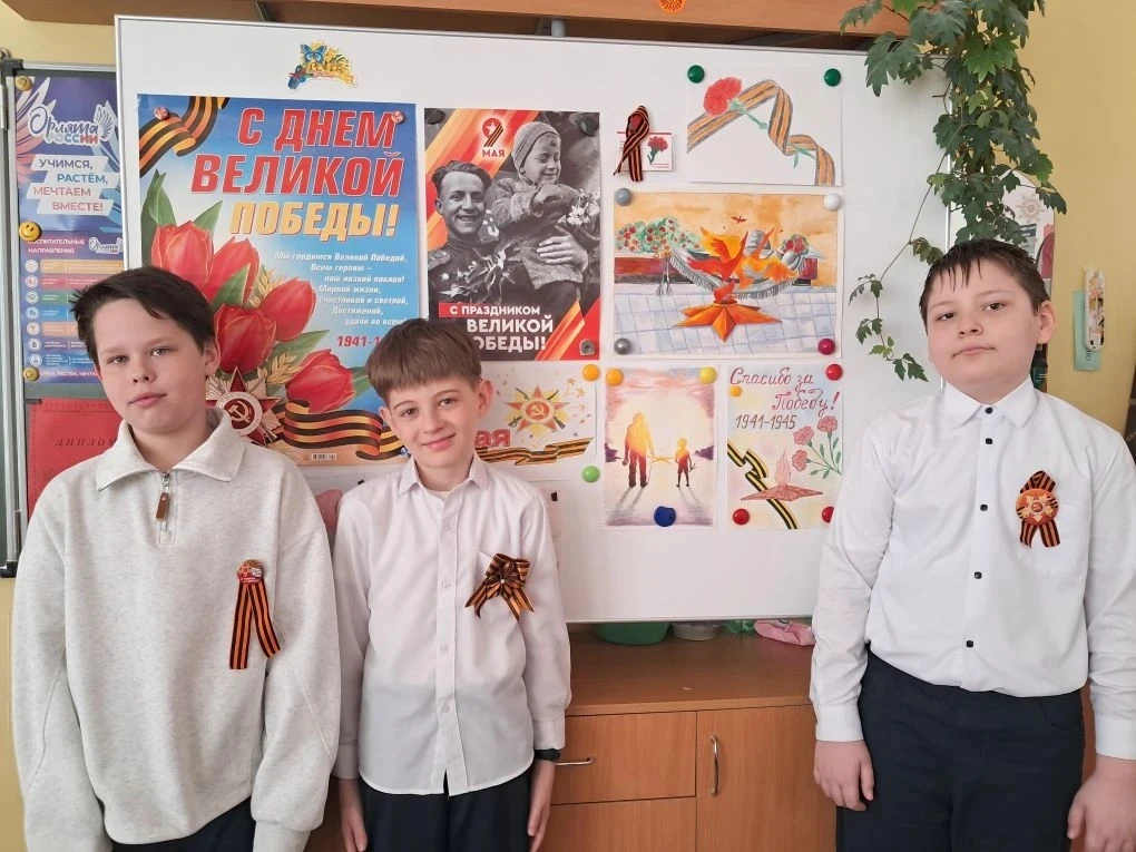 💥Орлята 3 "Б" класса МБОУ "Гимназия" г.Моршанска вместе со своим классным руководителем Стрельцовой 