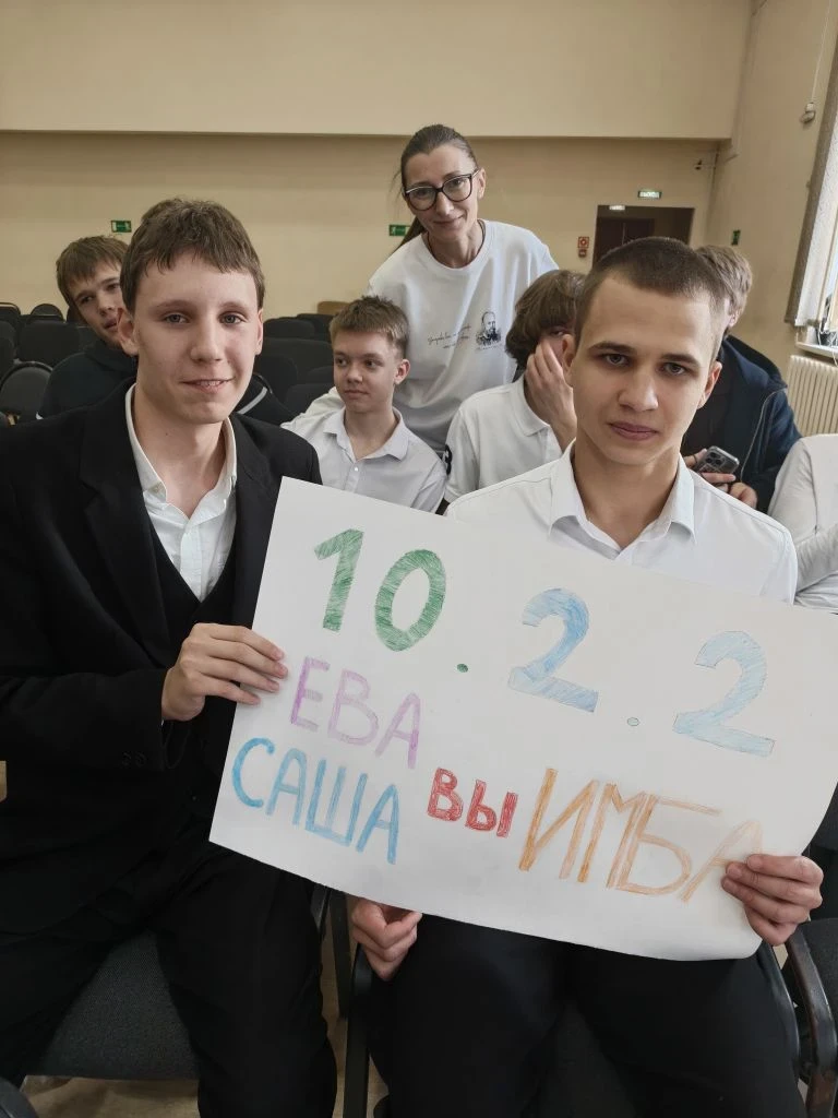 🎉 Итоги конкурса «Сударь и Сударыня» — эмоции через край! 🎉  Сегодня, 13 марта, в нашем лицее состоя