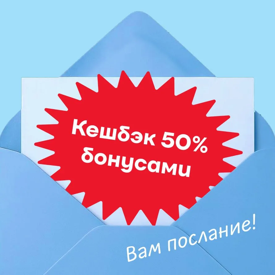 Ешь и копи🪙
