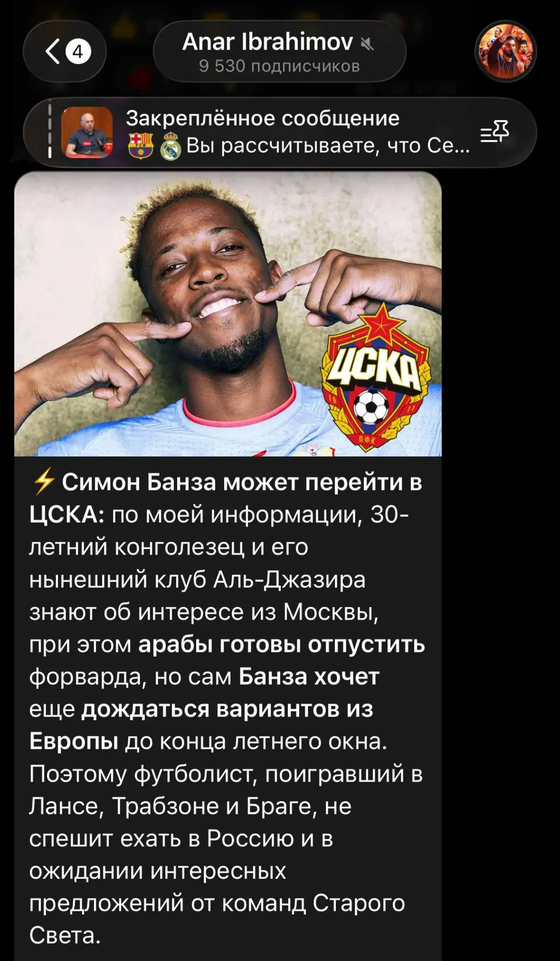 Слышал, что сделка возможна на правах аренды. Но надо будет ждать и надеяться вплоть до...