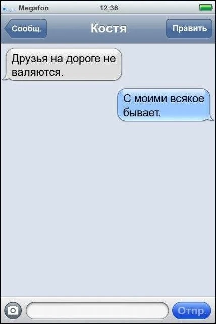 Вторник. Держимся.