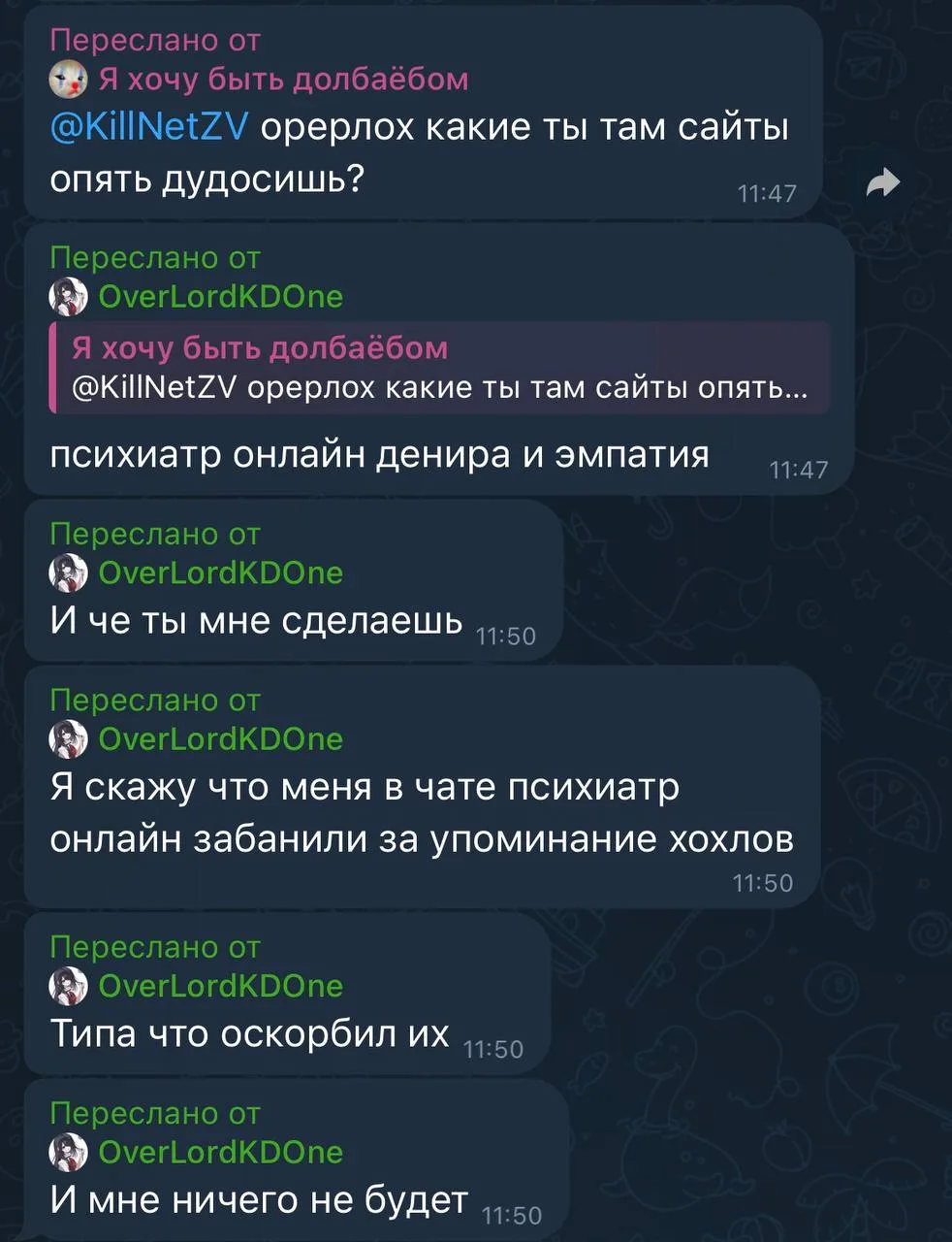 С раннего утра наш сервер, где размещается сайт и бот psy03bot под DDoS атакой. Приносим извинения з