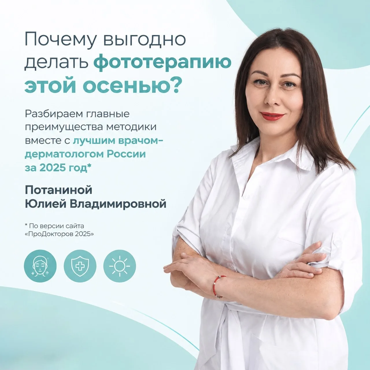☀️ Каждый вечер перед зеркалом начинается с одной и той же мысли: почему тон лица стал ...