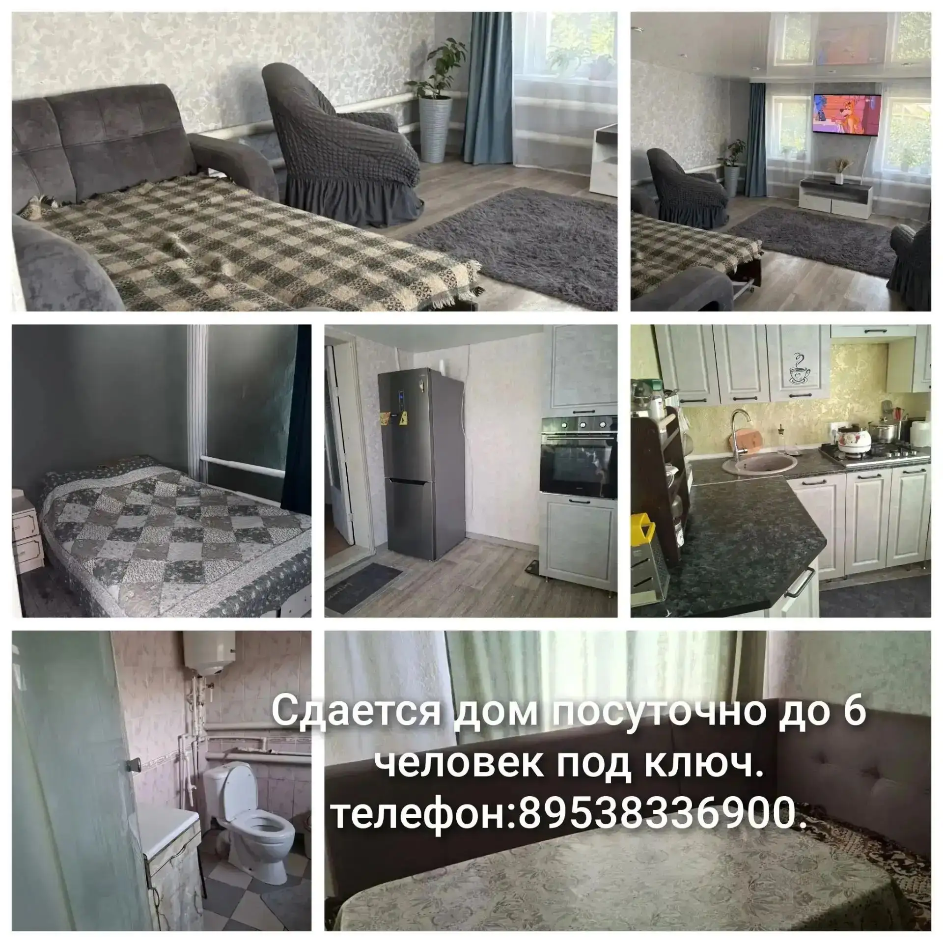 🏖 Ближайший вход — третья входная группа