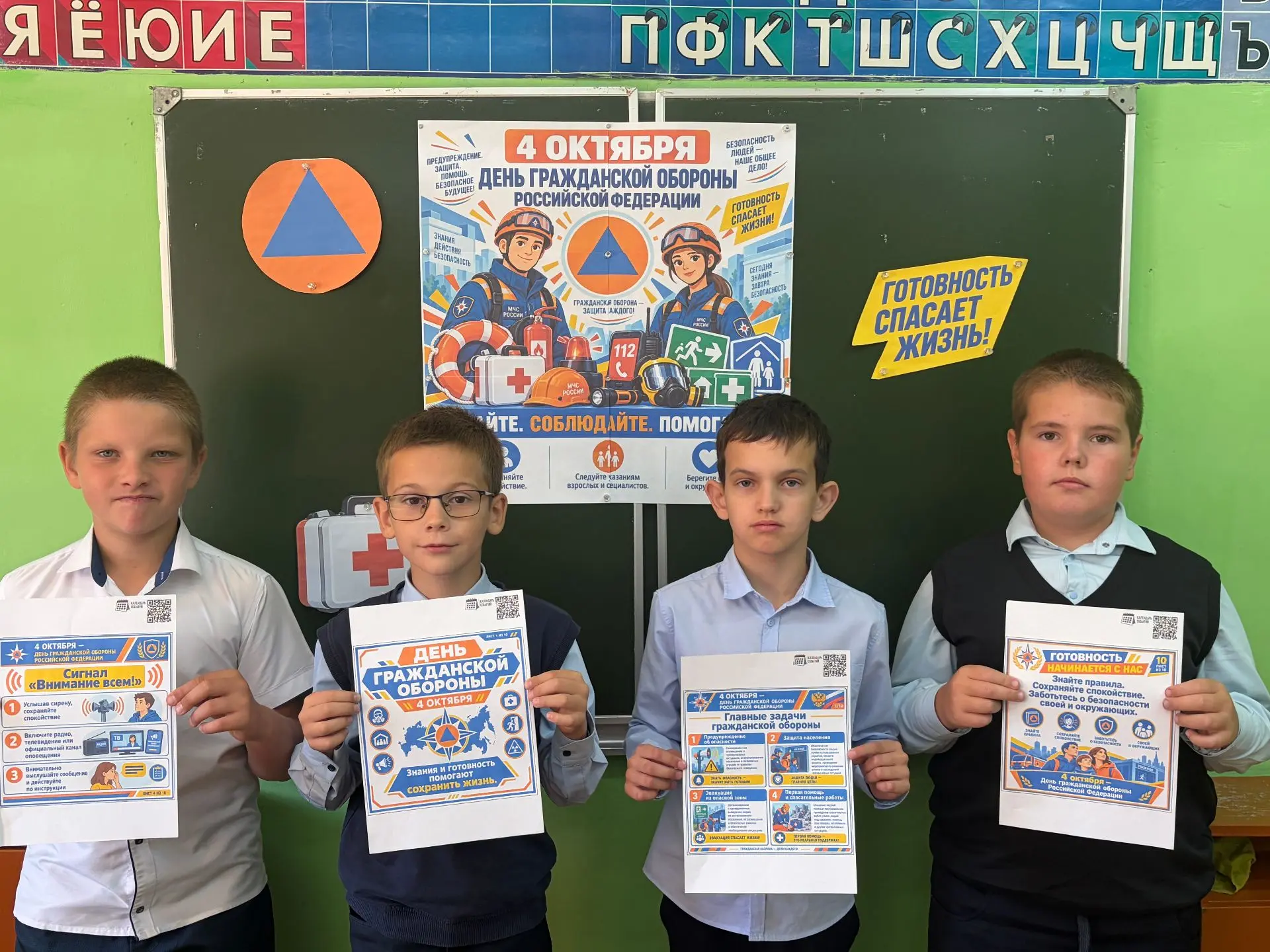 2 октября 2026 г. в 4Б классе филиала НШ д. Казинка прошел тематический классный час, п...