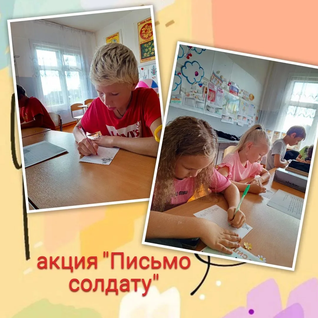 🎉 Ещё один яркий день в РВО «Арт‑каникулы» позади! 🎉