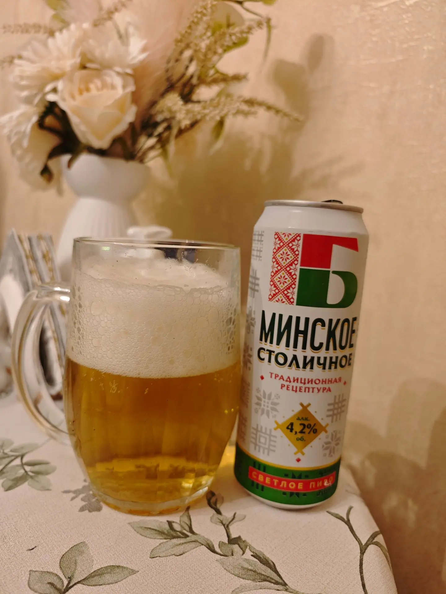 🇷🇺🇧🇾Минское столичное от Трехсосенского завода
4,2 об.
«Минское Столичное» — пиво, в котором бер