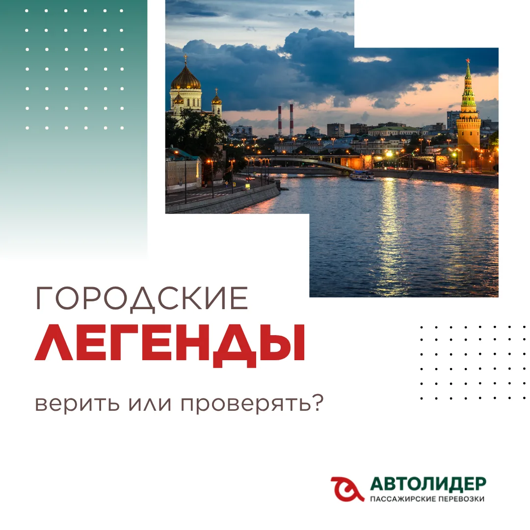 👀 У каждого города есть истории, которых нет в обычных путеводителях