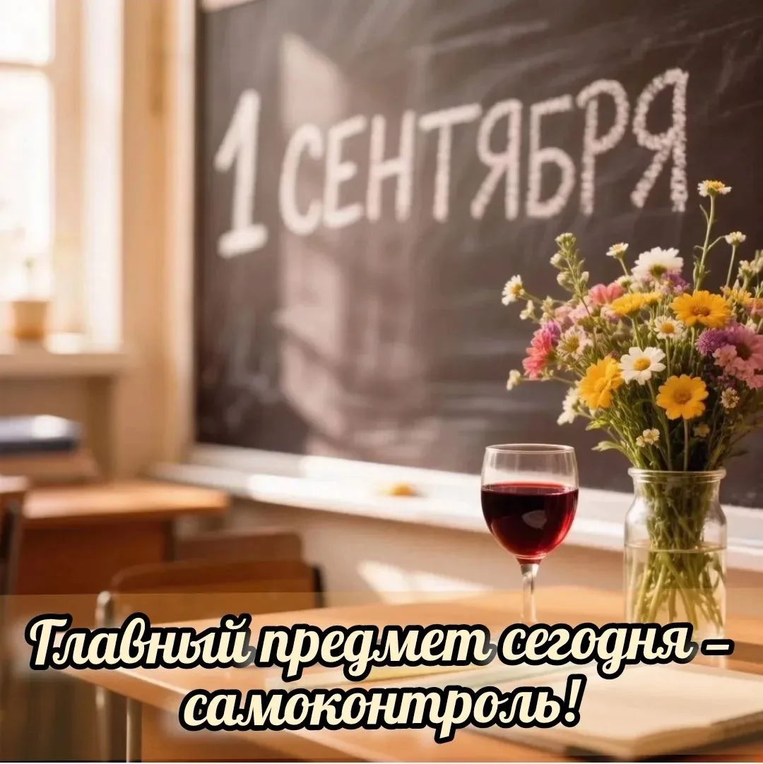 Друзья всем доброго времени! С первым днëм осени вас) Удачи вам, терпенья и сил😉