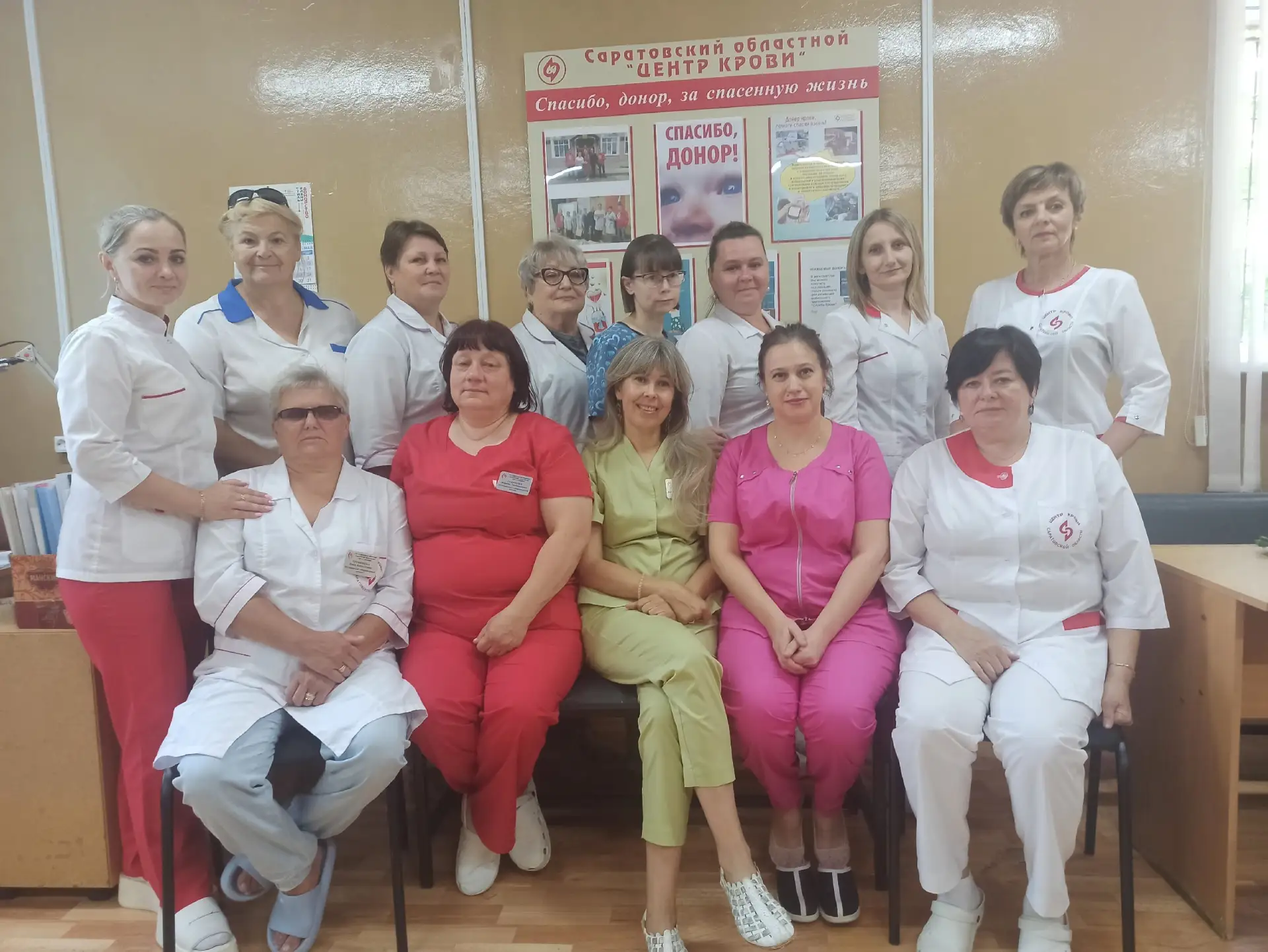 💢 В преддверии дня медицинского работника сотрудники отдела заготовки крови города Балаково получил