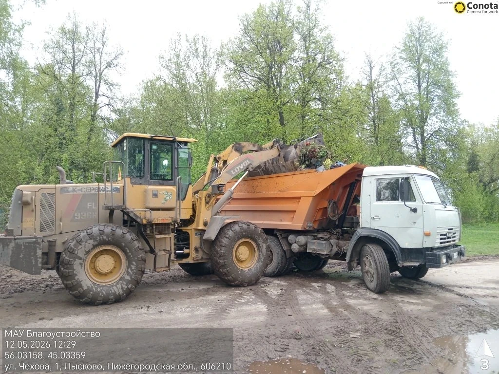 С заботой о родном городе.