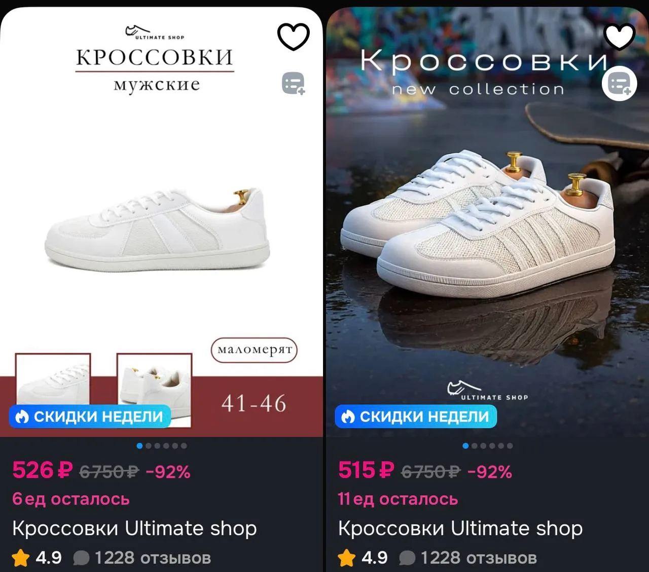 https://ozon.ru/t/ivuMiS0