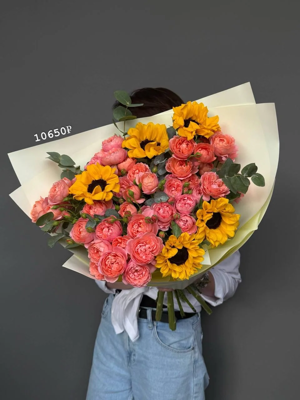 Заказать букетик, чтобы настроиться на новую неделю — ✨🎀🪄💖😍
