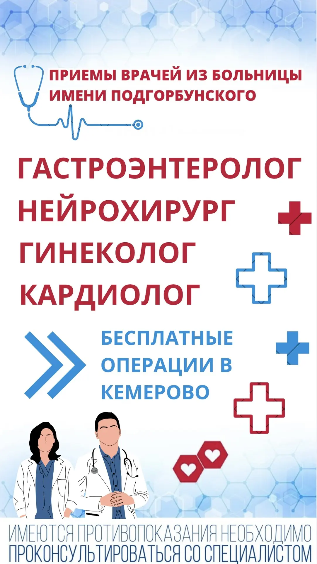 Уже завтра ✅