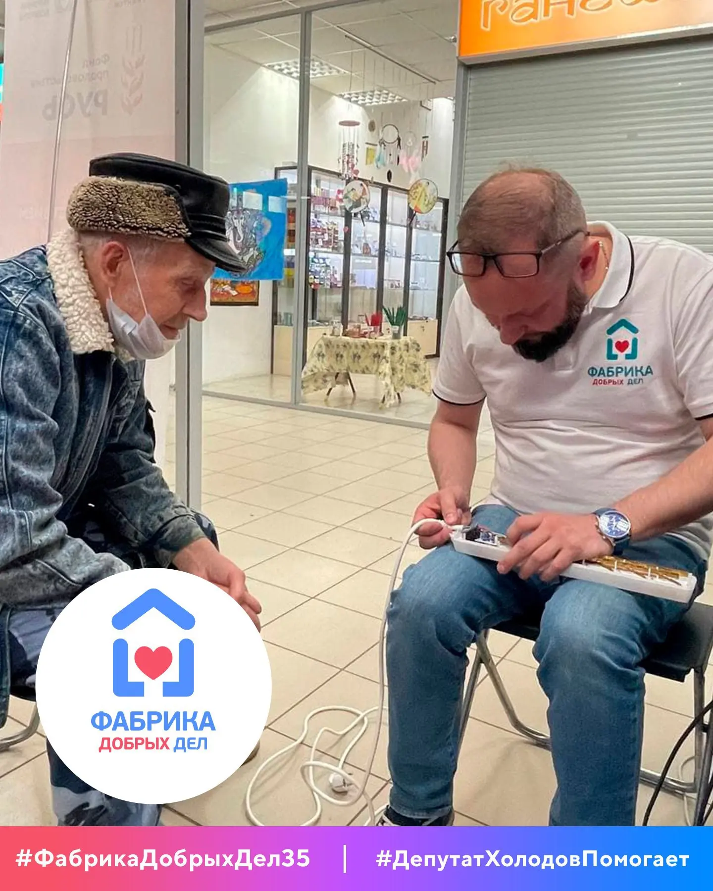 Записки депутата.