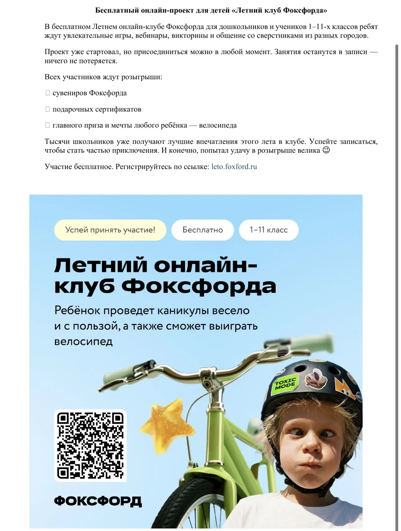 Медиа публикации