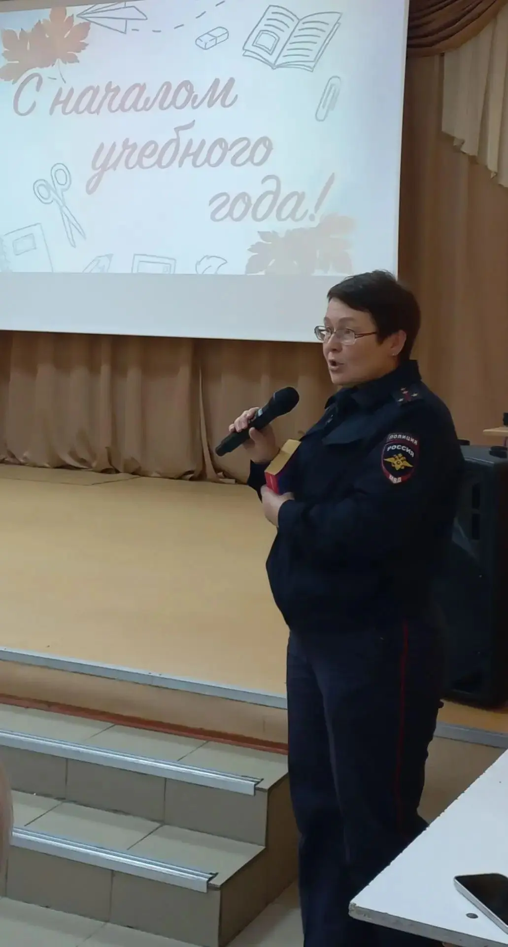 ОБЩЕШКОЛЬНОЕ РОДИТЕЛЬСКОЕ СОБРАНИЕ